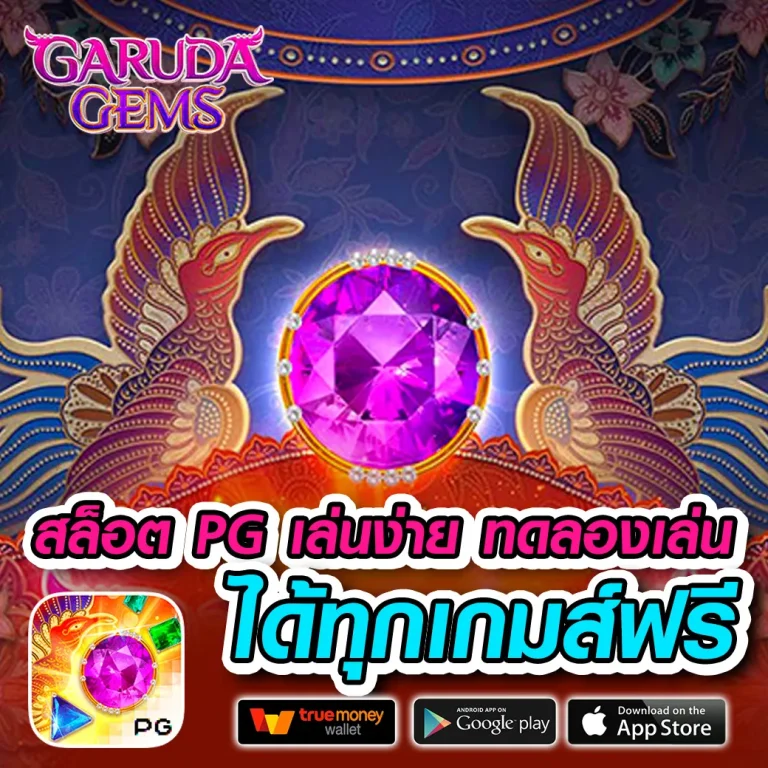 OSK789 ทางเข้า